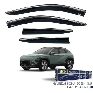 Niken Hyundai Uyumlu Kona 2023 Sonrası Kromlu Cam Rüzgarlığı 4Lü ParçaDRS Tuning kalitesiyle tanışın! Özel olarak Hyundai  model araçlar için üretilen bu ürün, 