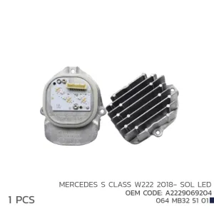 MERCEDES S CLASS W222 2018-SOL LED MOD A2229069204DRS Tuning kalitesiyle tanışın! Özel olarak Universal W222 model araçlar için üretilen bu ürün, otomobilinizin